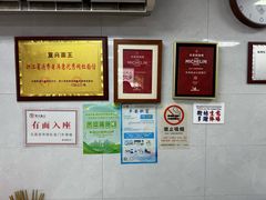 -复兴面王(河东路起源店)