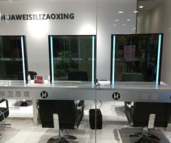 -华卫思理轻奢造型