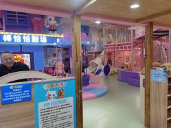 -卡通尼乐园(新达汇三林店)