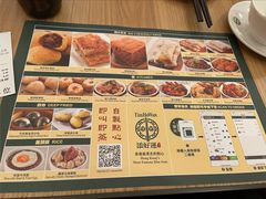 -添好运点心专门店(百老汇店)