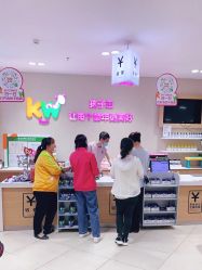 -孩子王(静安大融城店)