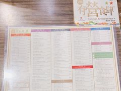 -王子饭店(圆方店)