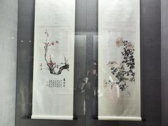 -梅园