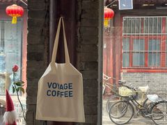 -VOYAGE COFFEE(杨梅竹店)