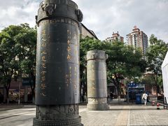 -南屏步行街