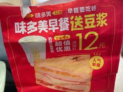 -味多美蛋糕(西安门店)