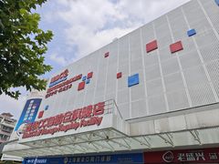 -StorHub 趣存自助仓·迷你仓(曹杨店)