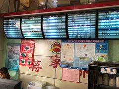 -蒋家桥饺面店(广陵路店)