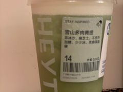 -喜茶(广州天汇igc店)