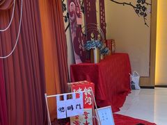 -盘锦生态酒店-火锅餐厅