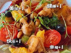 香橙虾仁色拉-Money Shops(愚园路店)