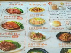 -百事佳烧鸭牛腩(上海虹桥站店)