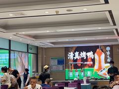 -紫光园(燕郊总店)