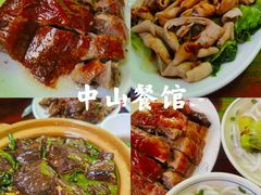 -凌舍好烧鹅(中山路店)