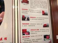 -蔡李佛鸿胜堂(普君店)