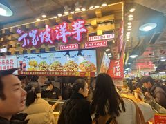 -丁家坡洋芋·观音桥好吃街A区(全国总店)