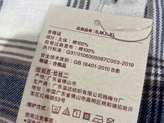 -MUJI无印良品(万达太原街店)