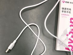 -百邦苹果官方授权维修(文景大厦店)