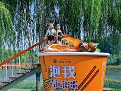 -清河半岛温泉度假酒店