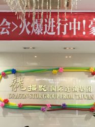 -扬州龙摄影·全球旅拍(维扬路总店)