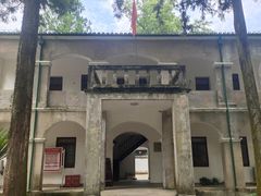-白鹿洞书院
