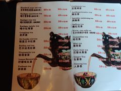 -百年老茶馆