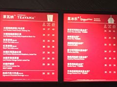 菜单-星巴克(成都机场T2店)