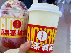 -果呀呀(国金街店)