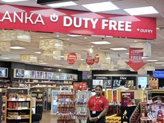 -班达拉奈克国际机场