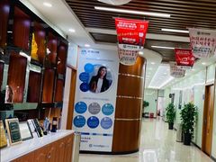 -茂菊口腔连锁(浦东南路店)