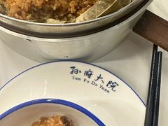 -孙府大院(步行街店)