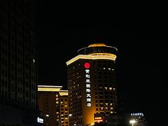 -宝利来国际大酒店(机场店)