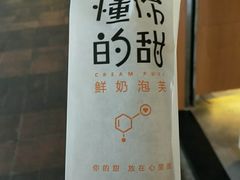 -君之狮子山·轻糖烘焙(开元Mini店)