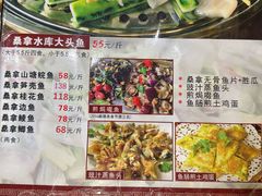 -阿多私房菜(顺德店)