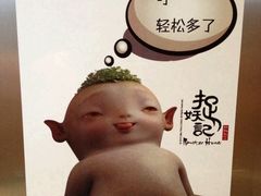 -百丽宫影城(ifc商场店)