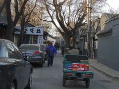 -北京国子监胡同