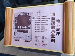 -洛阳古墓博物馆