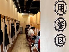 -独食火锅·半米屋台(望平街店)