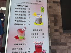-张果佬年糕卷(科巷店)