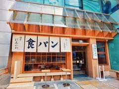 -银座仁志川·生吐司专门店(香港广场店)