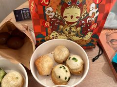 -鑫震源·苏式大虾生煎(山塘街店)