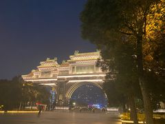 -顺峰山公园