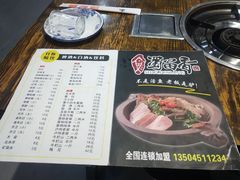 -蜀留香石锅鱼(六顺街店)