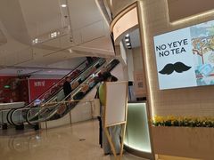 -辛一·铜锣烧(鸿寿坊店)