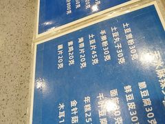 -丝路伊兰·兰州牛肉面(马连道店)