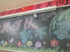 android_upload_pic-做了不起的80后