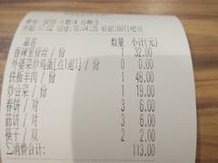 -合合春饼·酱骨·东北菜(潘家园店)