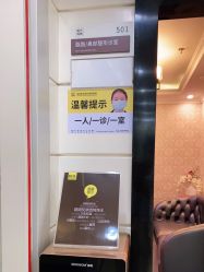 -深圳阳光医疗美容医院·旗舰店