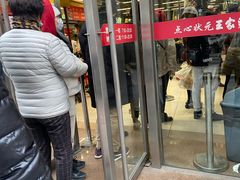 门面-王家沙点心店(南京西路总店)