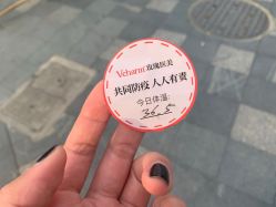 -上海玫瑰医疗美容医院